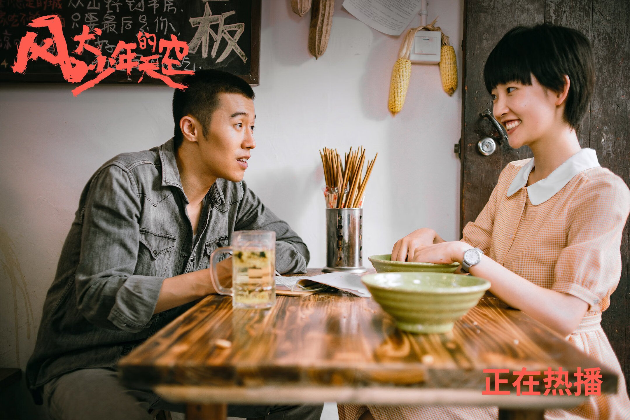 中国青训“梯队”建设再升级，助力未来国家队选拔，中国 青训